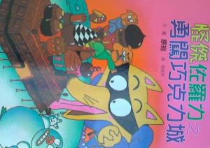 認證書目