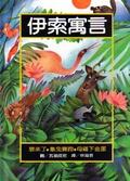 認證書目