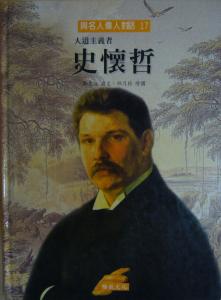 認證書目