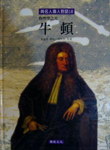 認證書目