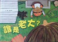 認證書目