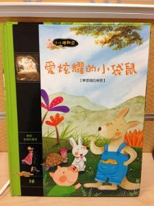 認證書目