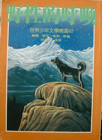 認證書目