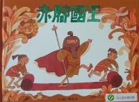 認證書目