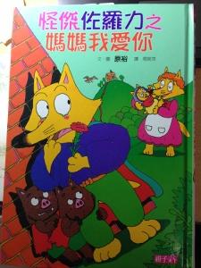 認證書目