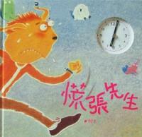 認證書目