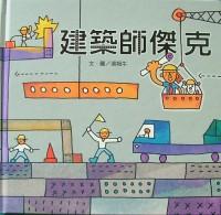 認證書目