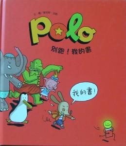 認證書目