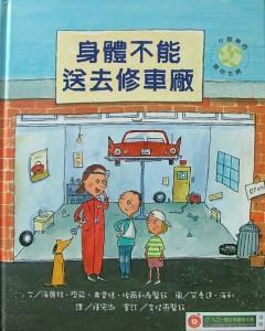 認證書目