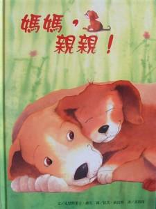 認證書目