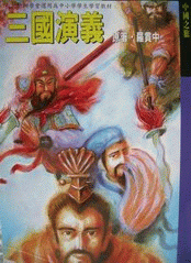 認證書目