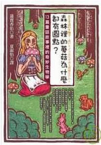 認證書目