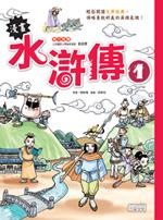 認證書目