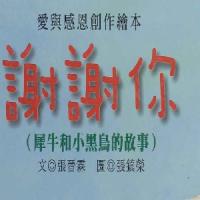 認證書目