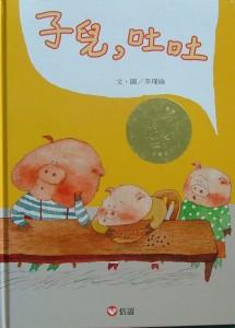 認證書目