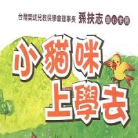 認證書目