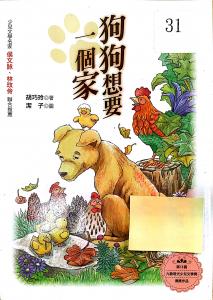認證書目
