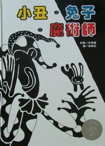 認證書目