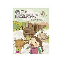 認證書目