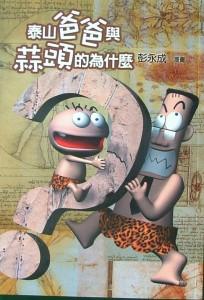 認證書目
