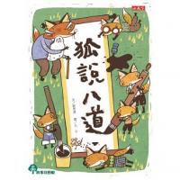 認證書目