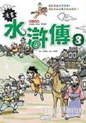 認證書目