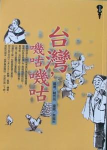認證書目