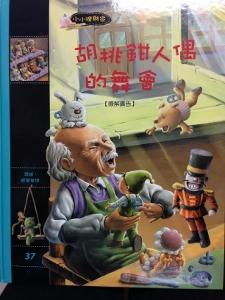 認證書目