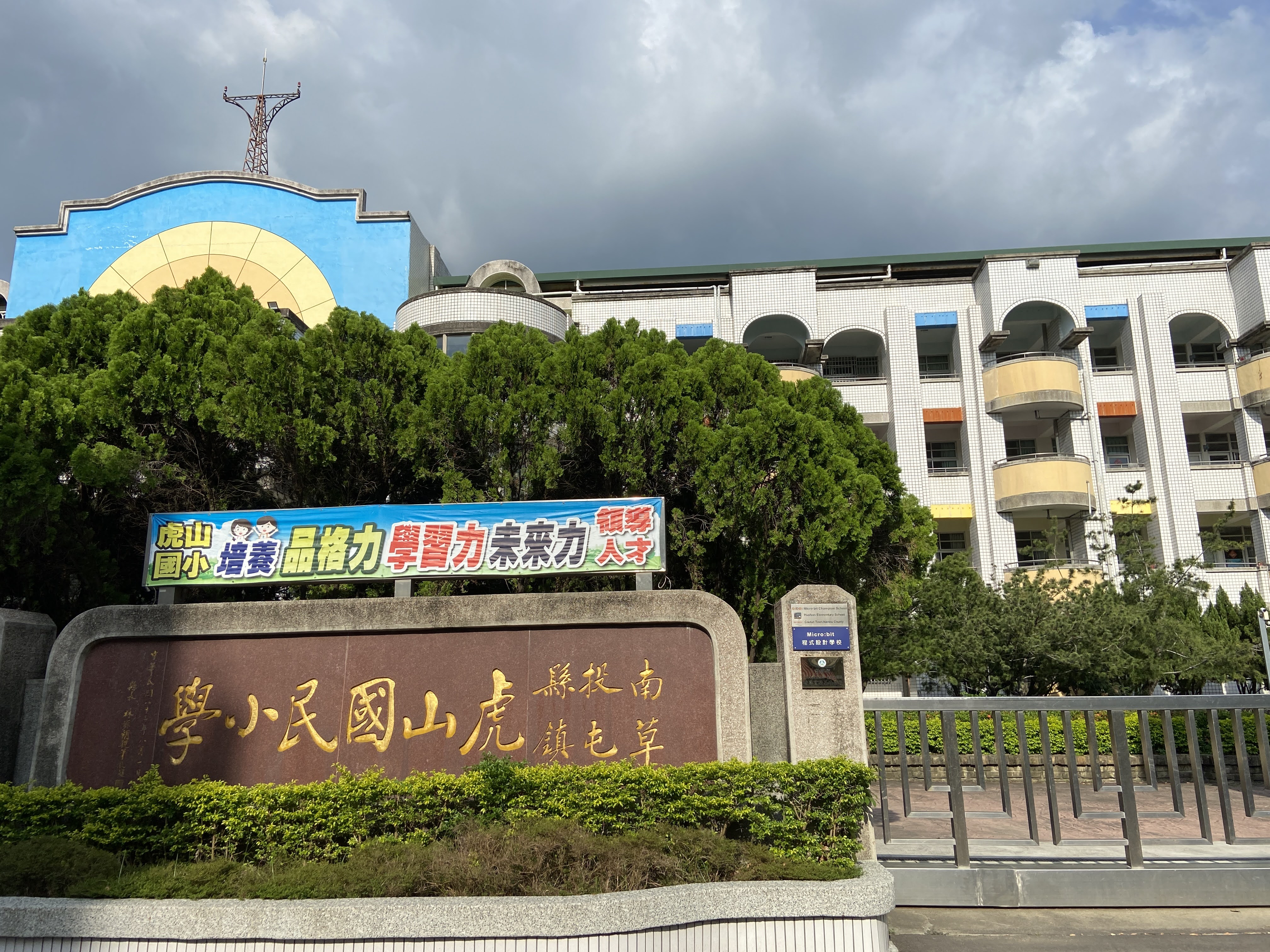 校景圖